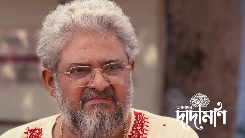 Amader Dadamoni - February 28, 2026 Episode 208