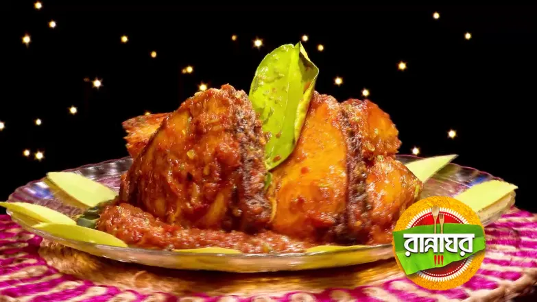 Gandharaj Katla and Beet Chingri Sambhar Episode 5611