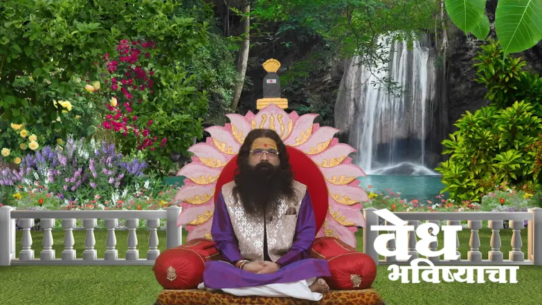 The Details of the Parashuram Puja Episode 2092