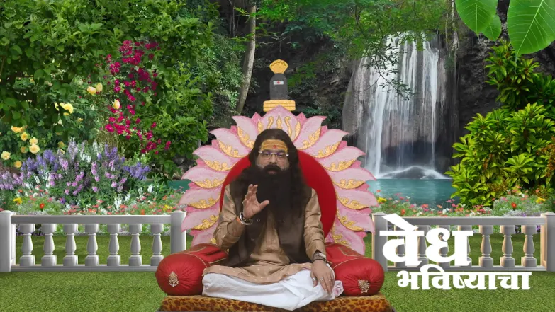 The Significance of Observing the Dhan Vrat Episode 2093