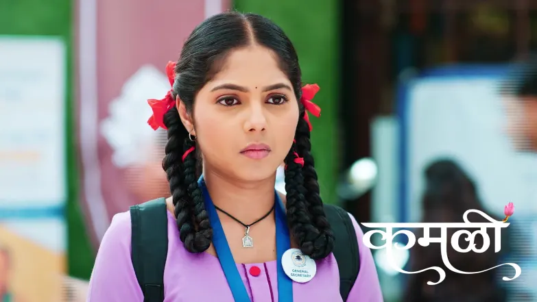 Will Kamini's Plan Succeed? Episode 234