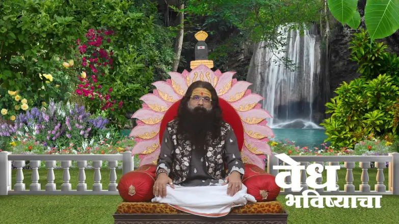 Vedh Bhavishyacha - March 07, 2026 Episode 2099