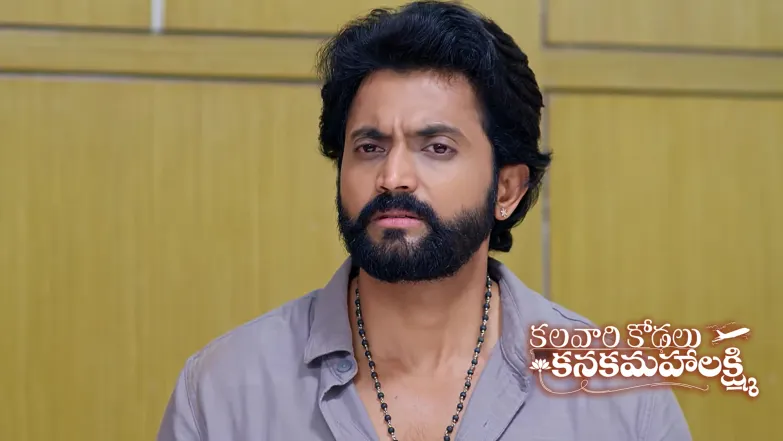 Kalavaari Kodalu Kanakamahalakshmi - March 03, 2026 Episode 493