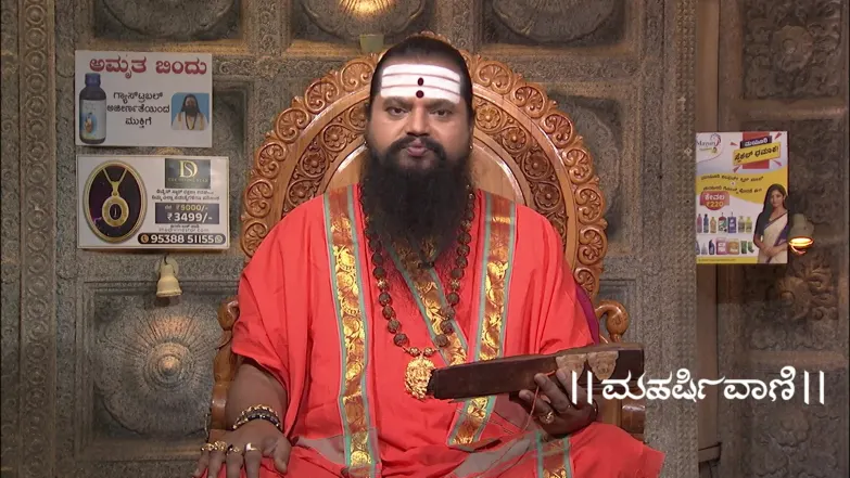 Maharishi Vaani - March 03, 2026 Episode 3984