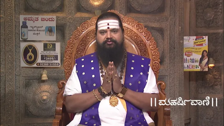 Maharishi Vaani - March 05, 2026 Episode 3986