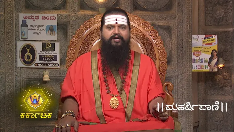 Maharishi Vaani - March 06, 2026 Episode 3987