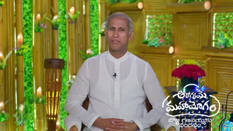 Aarogyame Mahayogam - March 03, 2026 Episode 1626