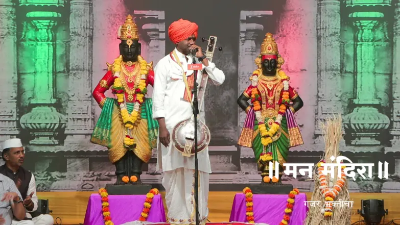 HBP Chagan Maharaj Khadase's Kirtan Episode 2186