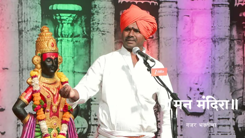 Maharaj Urges All to Donate Books Episode 2188