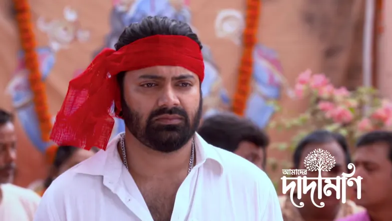 Amader Dadamoni - March 07, 2026 Episode 215