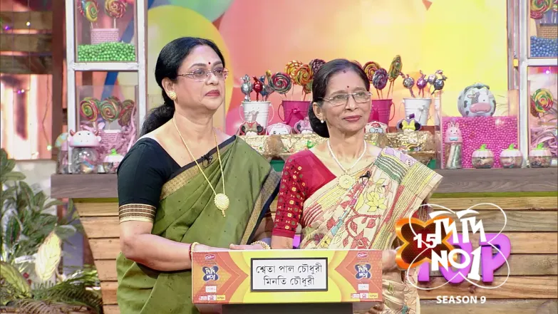 Unbreakable Bonds of Friendship Episode 1466