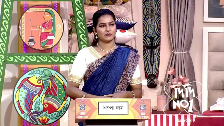 Didi No.1 Season 9 - March 07, 2026 Episode 1468