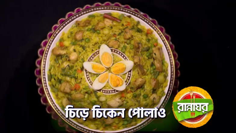 Rannaghar - March 07, 2026 Episode 5619