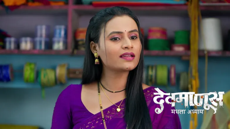 Devmanus Madhla Adhyay - March 08, 2026 Episode 253