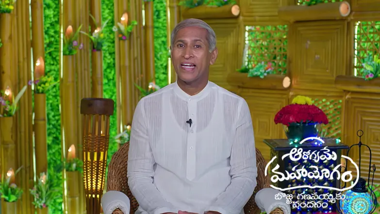 Aarogyame Mahayogam - March 07, 2026 Episode 1629