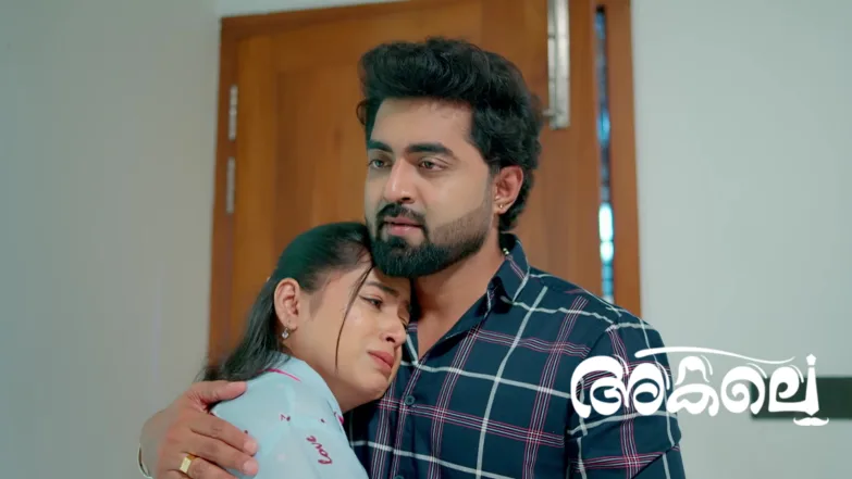 Akale - March 15, 2026 Episode 466