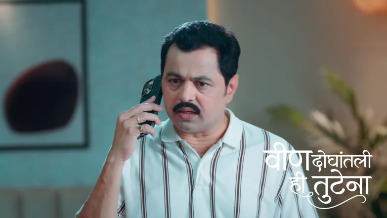 Veen Doghatli Hi Tutena - March 15, 2026 Episode 214