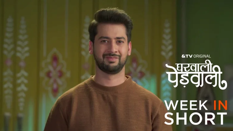 Gharwali Pedwali | March 01 2026 - March 06 2026 7th March 2026 Webisode