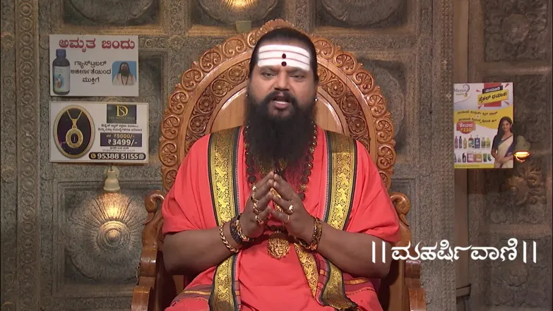 Maharishi Vaani - March 12, 2026 Episode 3993