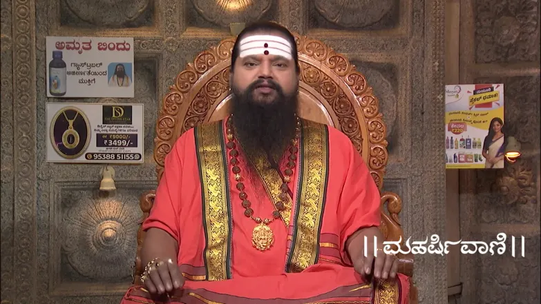 Maharishi Vaani - March 11, 2026 Episode 3992