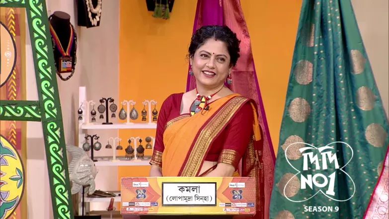 Didi No.1 Season 9 - March 15, 2026 Episode 1476