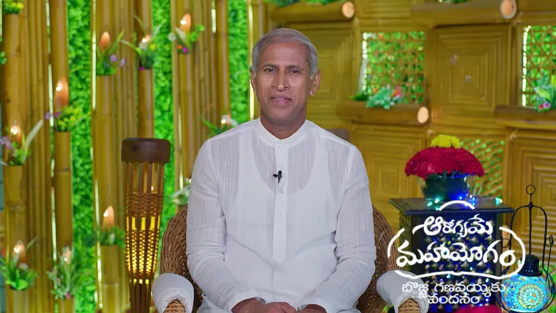 Aarogyame Mahayogam - March 12, 2026 Episode 1633
