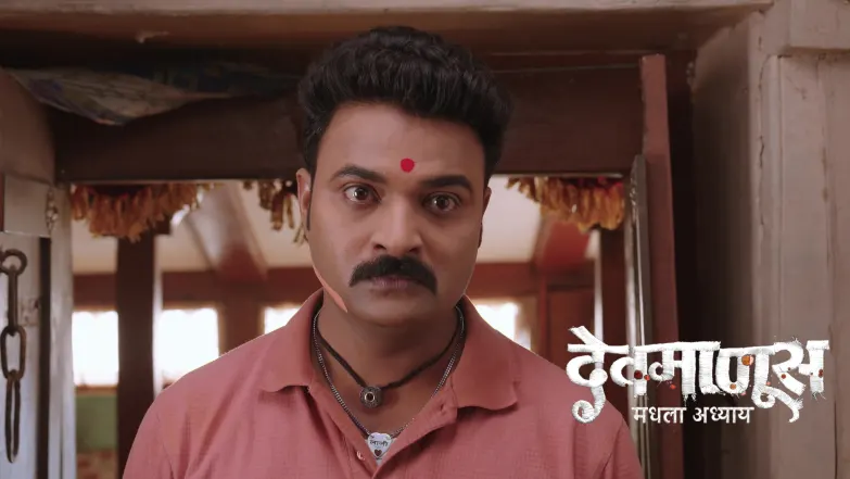 Devmanus Madhla Adhyay - March 19, 2026 Episode 263