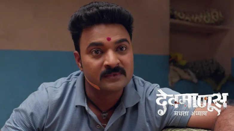 Devmanus Madhla Adhyay - March 21, 2026 Episode 265