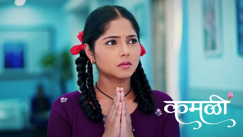 The Police Arrest Kamali Episode 245