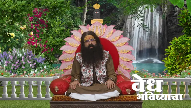 Information on the 'Netra Vrata' Episode 2112