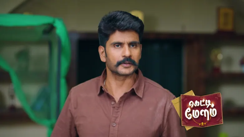 Getti Melam - March 17, 2026 Episode 346