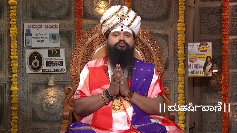 Maharishi Vaani - March 19, 2026 Episode 4000