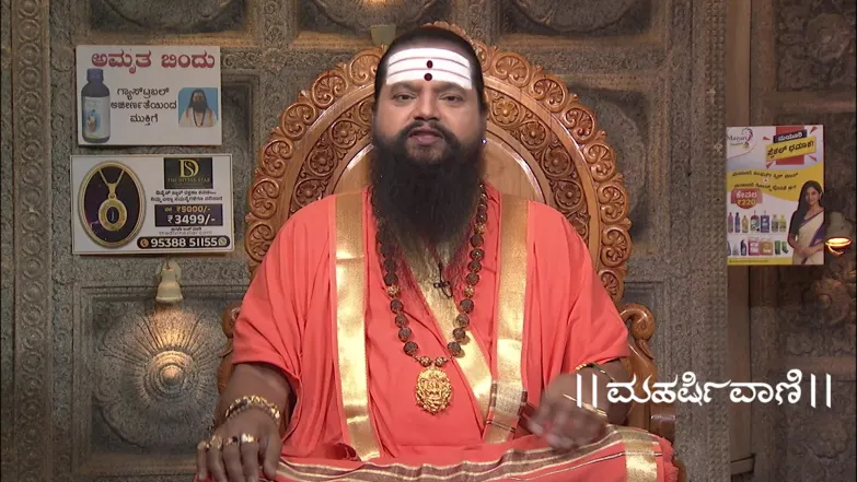 Maharishi Vaani - March 17, 2026 Episode 3998