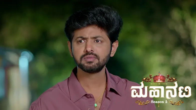 Ananda Bhairavi's Trap for Mahesh Episode 367