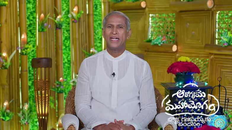 Aarogyame Mahayogam - March 16, 2026 Episode 1636