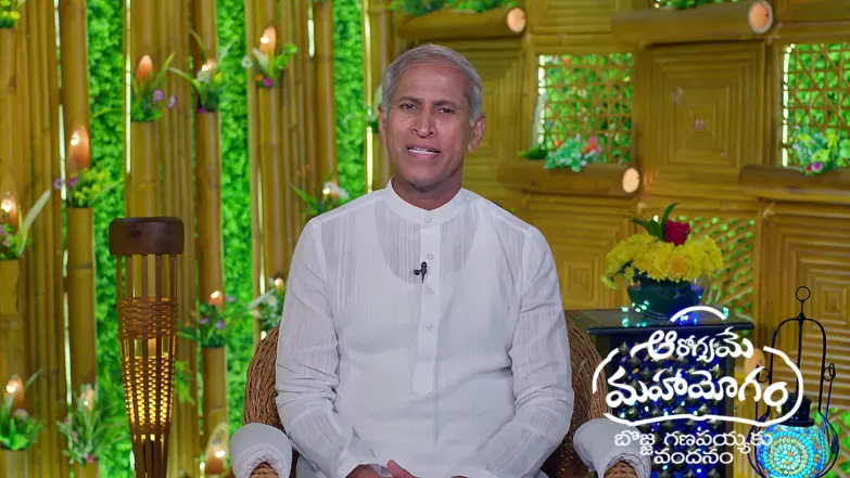 Aarogyame Mahayogam - March 18, 2026 Episode 1638