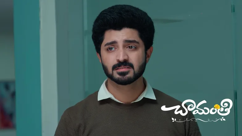 Chamanthi - March 21, 2026 Episode 384