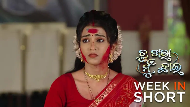 Tuma Bina | March 09 - March 14, 2026 15th March 2026 Webisode