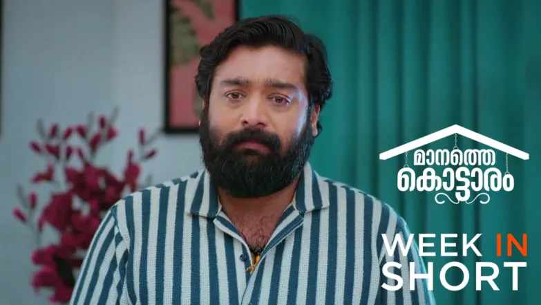 Manathe Kottaram | March 09 - March 15, 2026 16th March 2026 Webisode