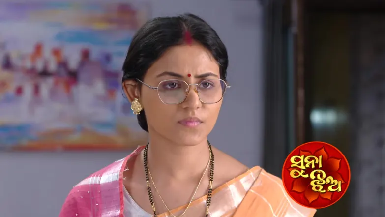 Suna Jhia - March 25, 2026 Episode 1216