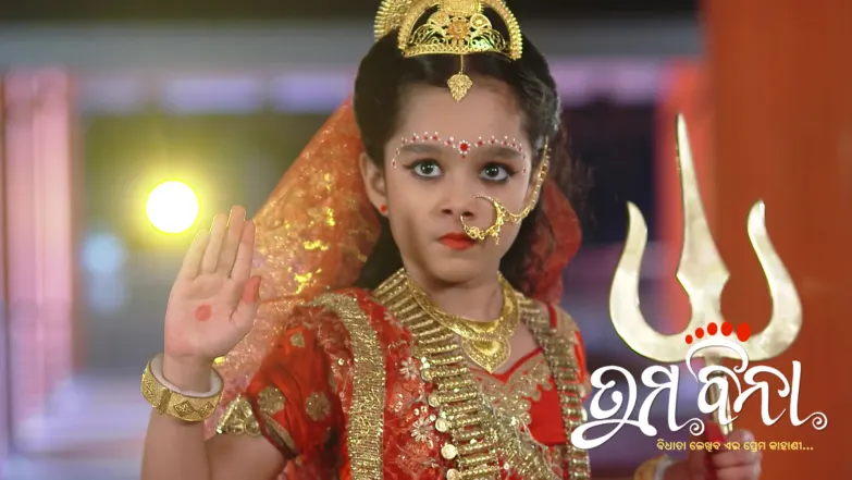 Tuma Bina - March 27, 2026 Episode 568