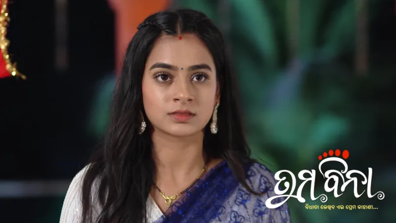 Tuma Bina - March 26, 2026 Episode 567