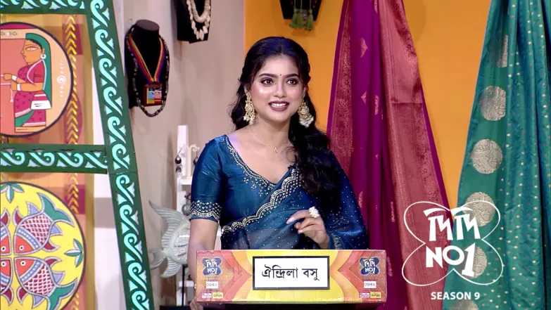 Didi No.1 Season 9 - March 22, 2026 Episode 1483