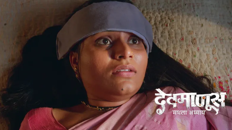 Devmanus Madhla Adhyay - March 28, 2026 Episode 273