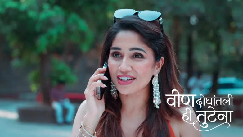 Veen Doghatli Hi Tutena - March 29, 2026 Episode 227