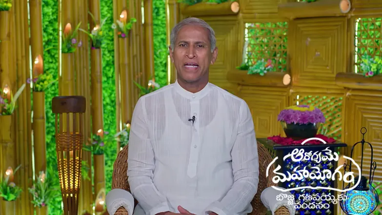 Aarogyame Mahayogam - March 25, 2026 Episode 1644