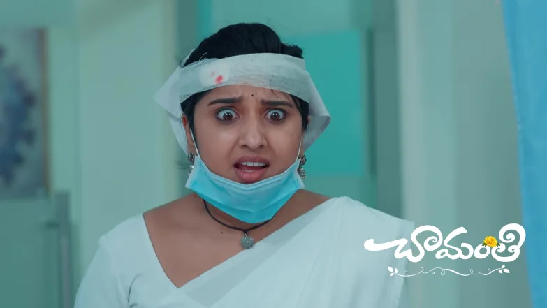 Chamanthi and Prem Try to Protect Ramachandrayya Episode 389