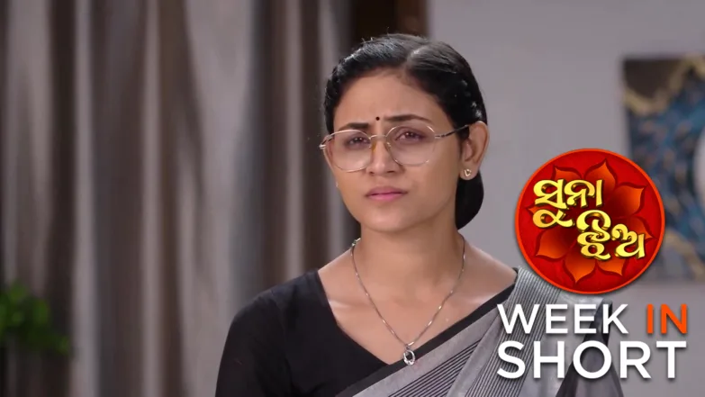 Suna Jhia | March 16 - March 21, 2026 22nd March 2026 Webisode