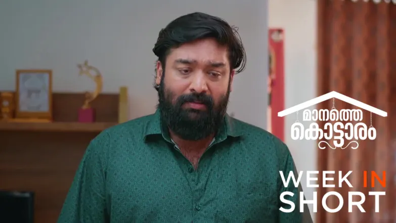 Manathe Kottaram | March 16 - March 22, 2026 23rd March 2026 Webisode