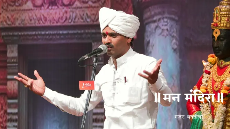 HBP Ganesh Maharaj Dange's Soulful Kirtan Episode 2198